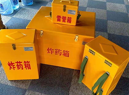 东莞生态园玻璃钢（雷管）炸药箱