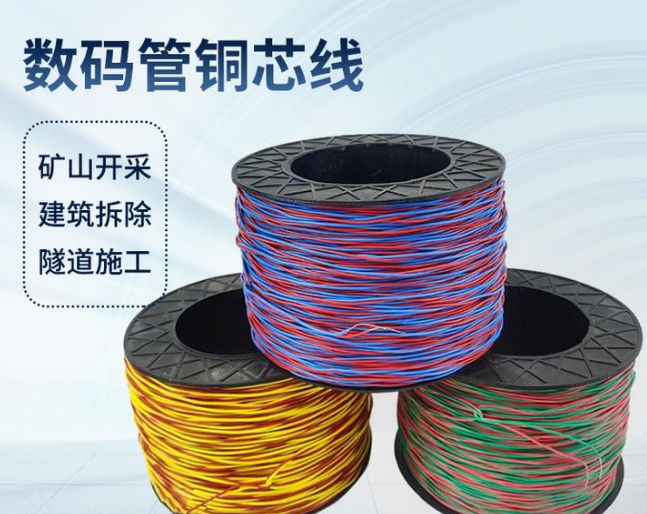 东莞生态园如何正确使用放炮线爆破母线