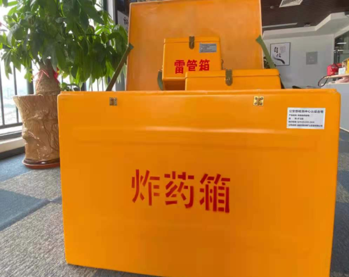 东莞生态园玻璃钢炸药箱雷管箱的优势在哪里？
