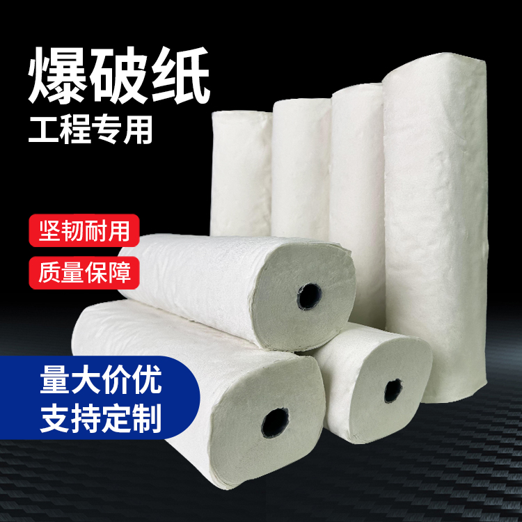 东莞生态园什么是液氧爆破技术？