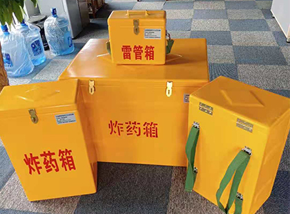 东莞生态园炸药箱在爆破作业中的重要性