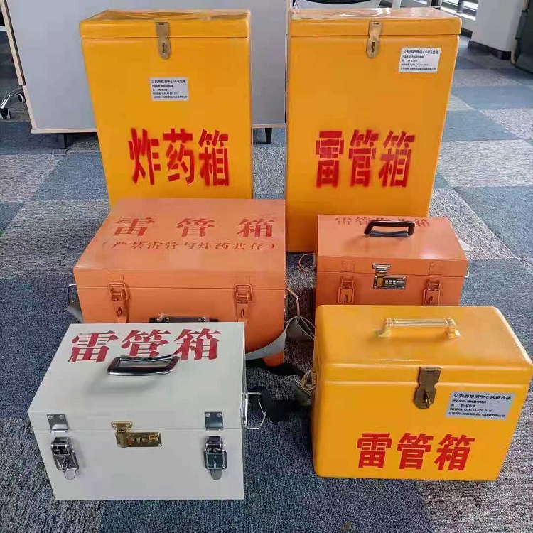 东莞生态园雷管炸药箱常用材质解析：安全与适配性的双重考量