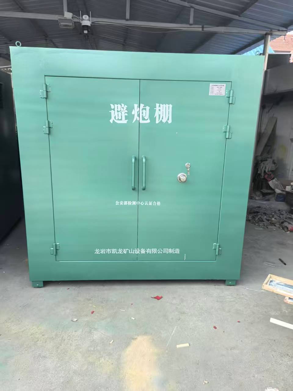 东莞生态园露天作业爆破防护革命：避炮棚的多场景应用解析